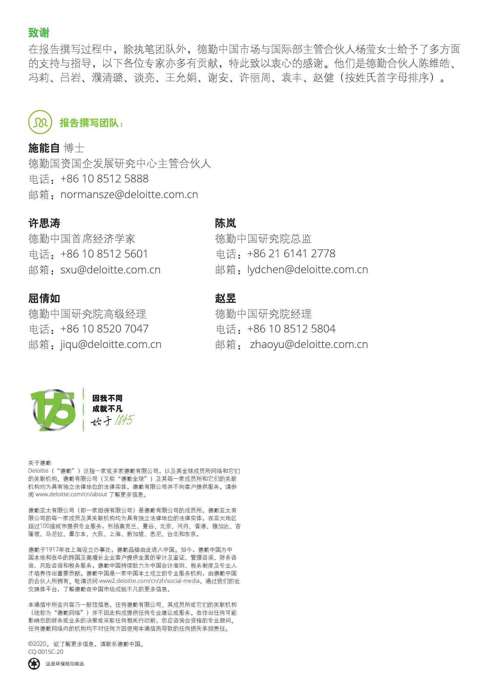关键要素：构建高质量总结报告撰写标准与要求