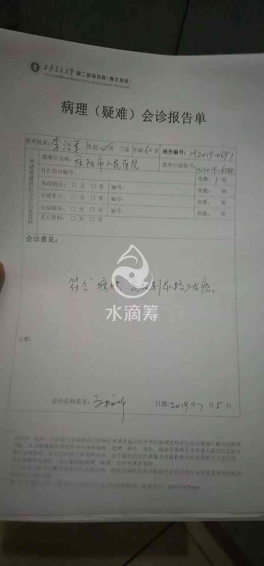 昆明下岗职工怎么认定工伤