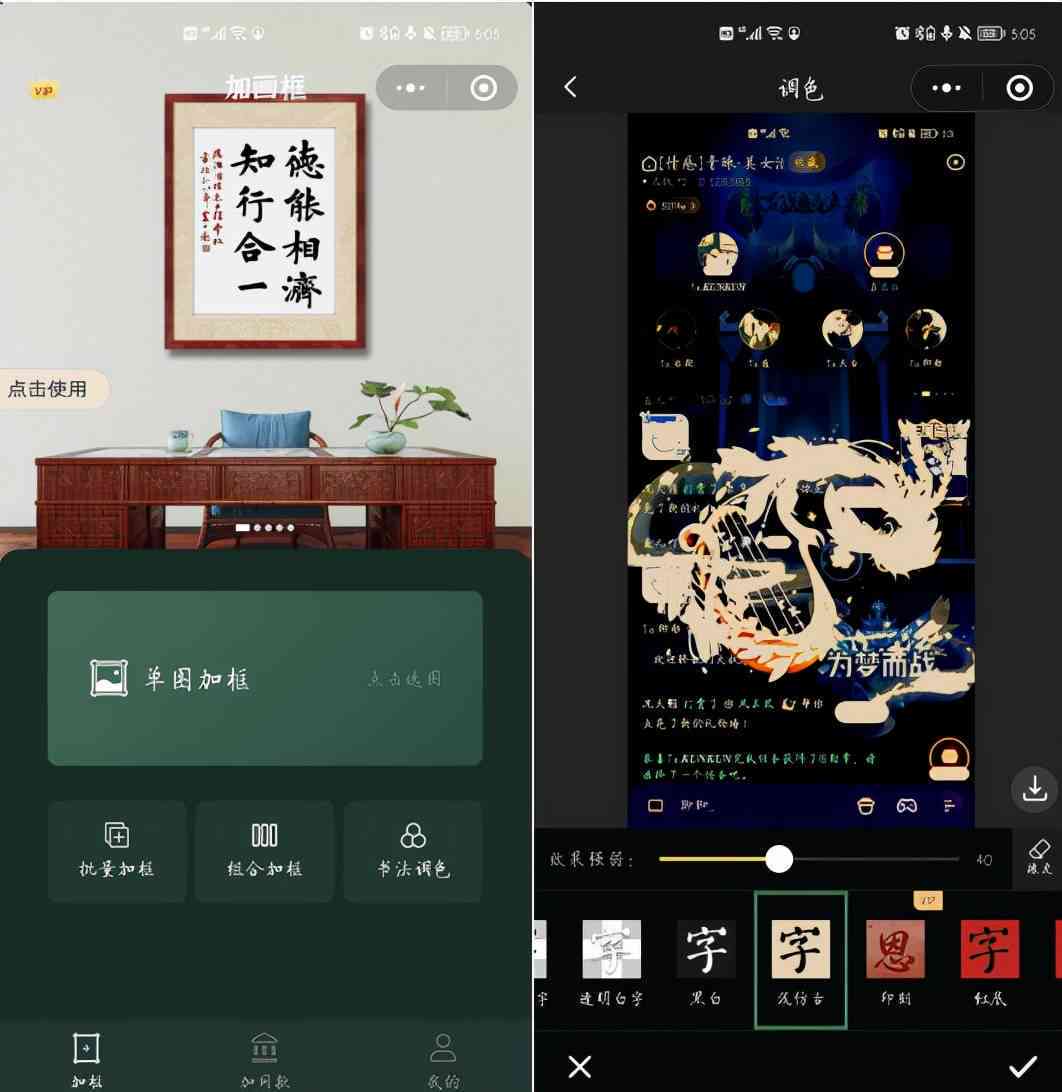 微信小程序里的Ai写作神器 微信小程序里的Ai写作神器
