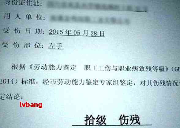 昆明辅警被认定工伤事故 昆明辅警被认定工伤事故