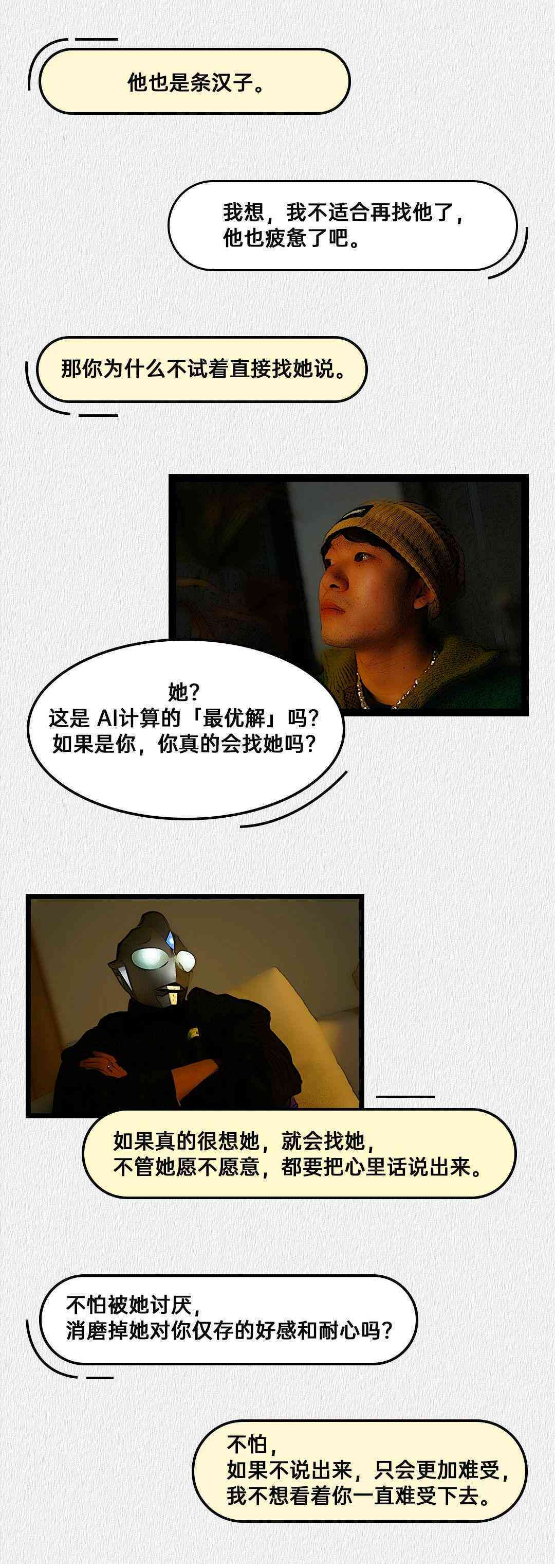 坦白写作AI多少钱一个，月费小时费及范文参考解析