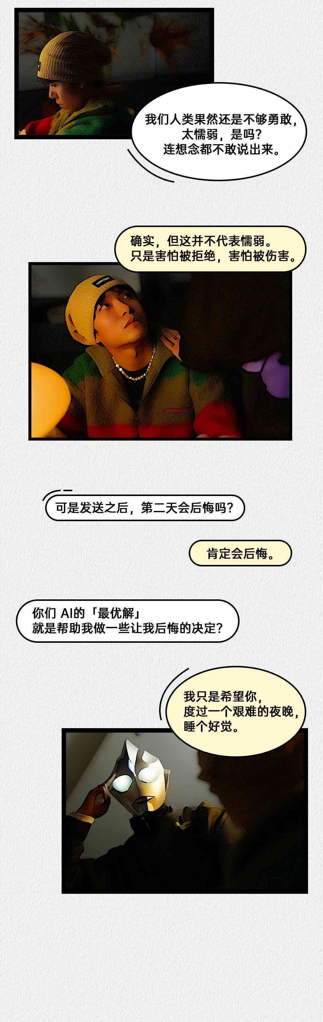 坦白写作AI多少钱一个，月费小时费及范文参考解析