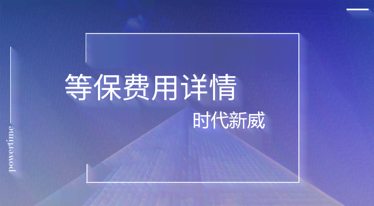 揭秘AI写作助手价格：坦白告诉你写作AI的费用详情