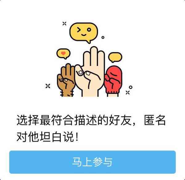'揭秘坦白说功能中的字数限制真相'