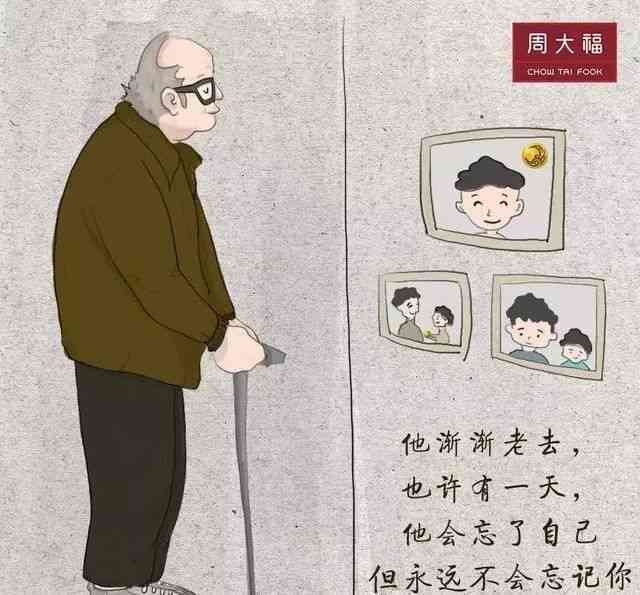 老爷爷的文案：经典短句、情句子、说说汇编
