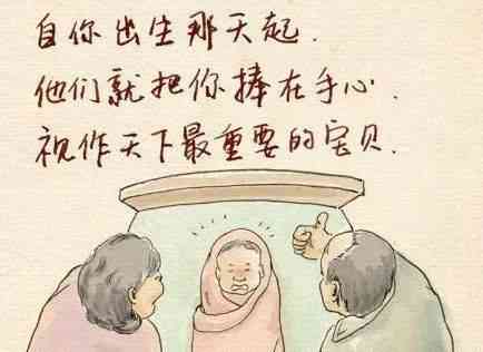 老爷爷的文案：经典短句、情句子、说说汇编