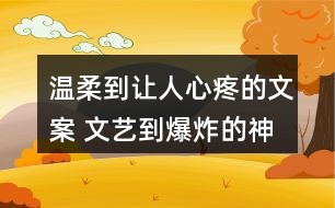 全方位表达对爷爷的深厚爱意：馨文案、感人故事与情感分享指南