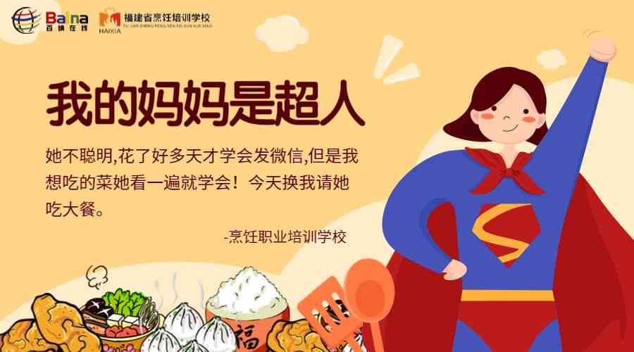 全方位表达对爷爷的深厚爱意：馨文案、感人故事与情感分享指南