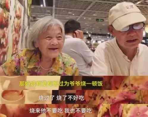 岁月见证：老爷爷与老奶奶的甜蜜爱情故事