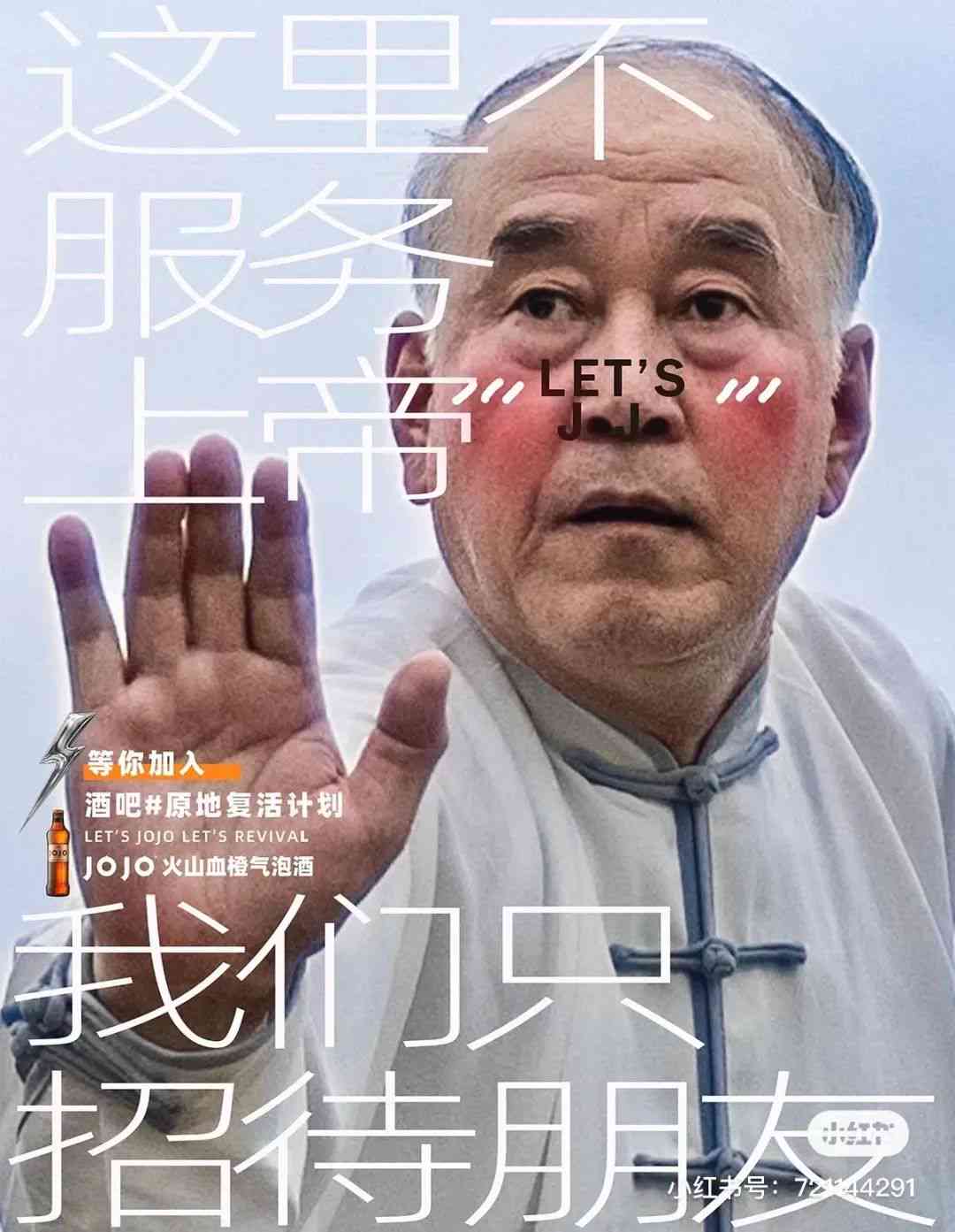 ai老爷爷读文案
