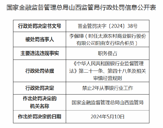 职工昏迷不醒状态下工伤认定的法律依据与流程