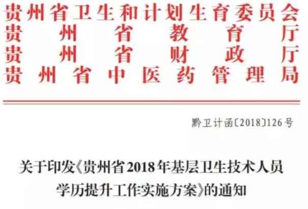 职工昏迷不醒状态下工伤认定的法律依据与流程