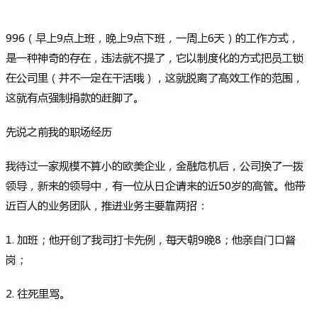 职工昏迷不醒状态下工伤认定的法律依据与流程