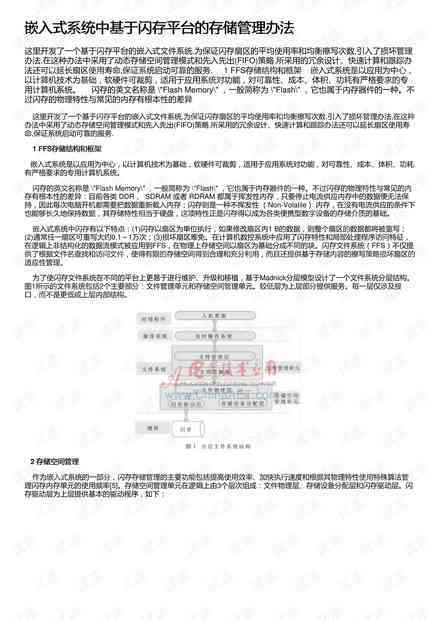 昏迷中能认定工伤吗：昏迷状态下工伤认定及赔偿标准详解