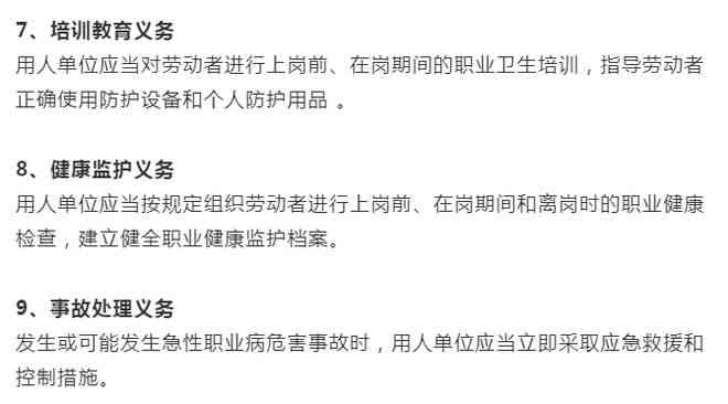 昏迷状态下工伤认定与赔偿全解析：如何申请、赔偿标准及法律途径