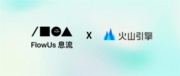 ai写作免费火山