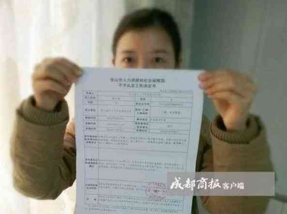 工伤昏迷患者评残流程、时间及条件详解：昏迷状态下如何申请残疾评定