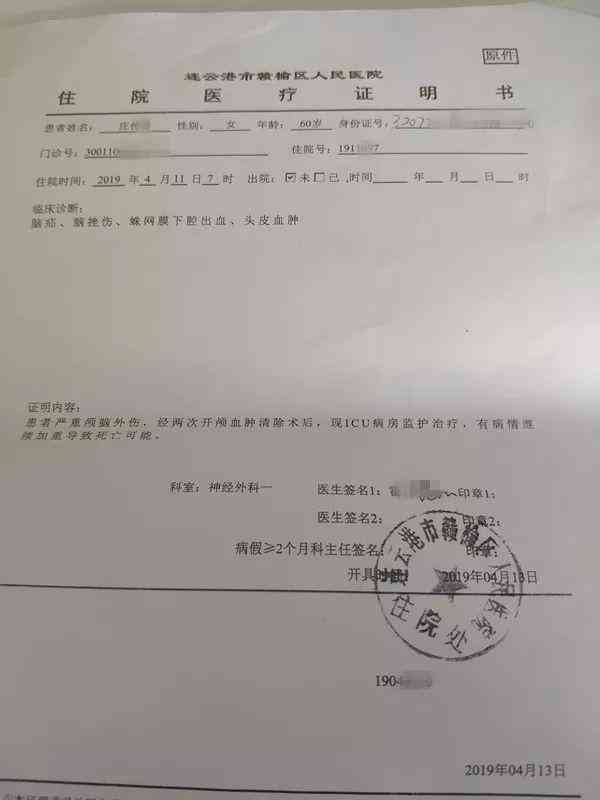 在单位昏迷属于工伤，工作中昏迷算工伤吗，工伤昏迷赔偿标准及金额