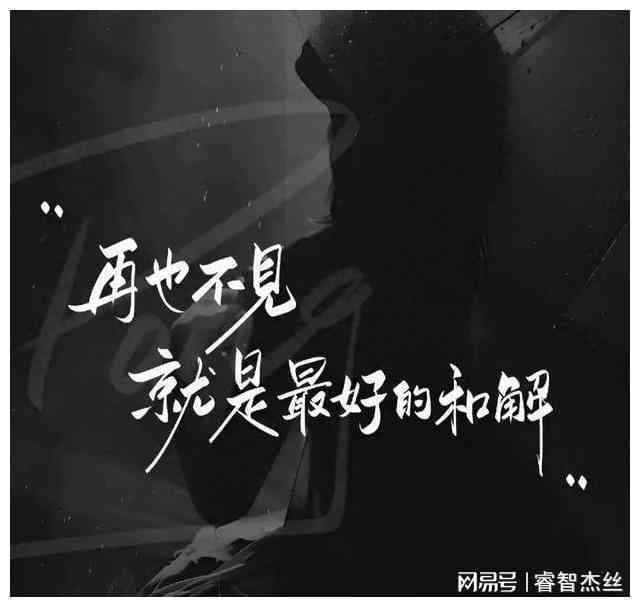 情感深沉：AI配音为伤感文案注入灵魂之声