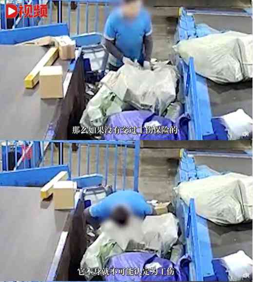 工伤认定明确：正式被纳入工伤范畴