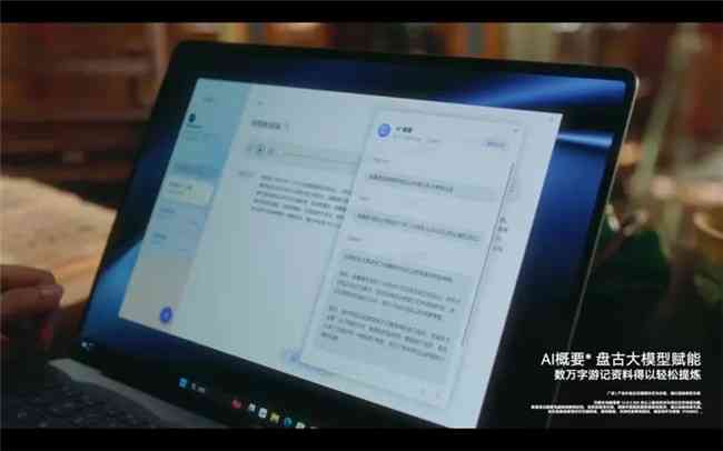'AI赋能：简介写作新攻略与高效技巧解析'