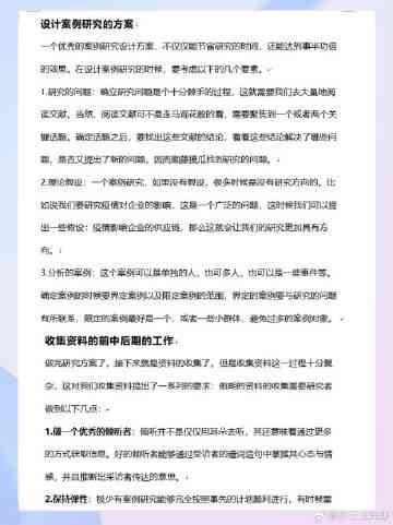 简介文案模板：如何撰写介绍与范文内容精选
