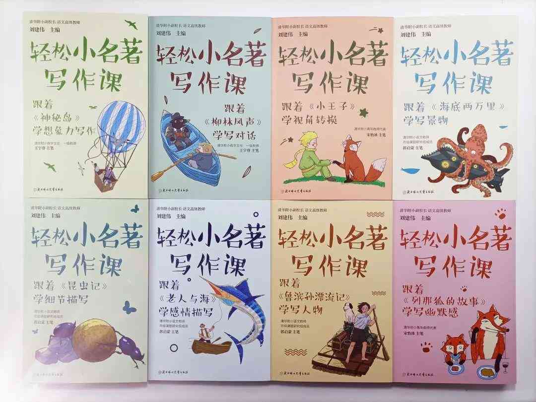 蜻蜓ai写作网页版本大全官网免费版