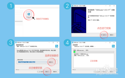 ai智能语音鼠标说明书：V11使用教程与安装方法