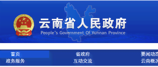 是否为医疗器械认定工伤