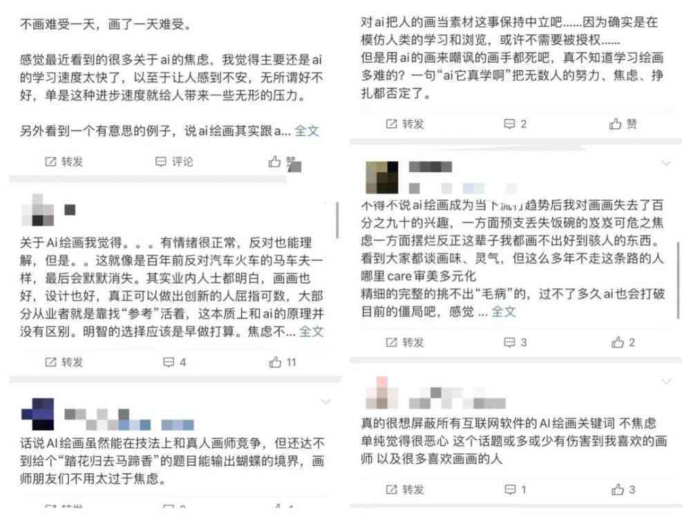 ai画家的创作经历有哪些：内容、方面与类型概述