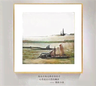 AI画家的创作经历