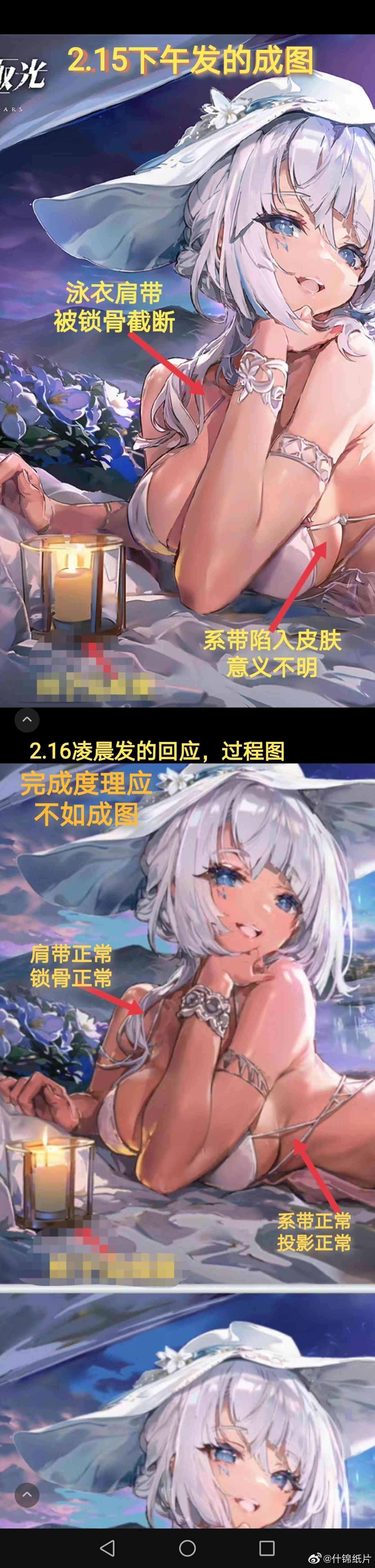AI画家的创作经历