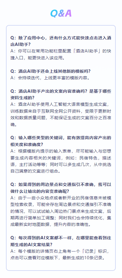 探索顶尖英文文案AI工具：一键生成、校对与优化，满足全方位写作需求