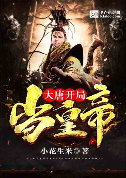 人工智能助力仙侠世界：热门文案创作新篇章