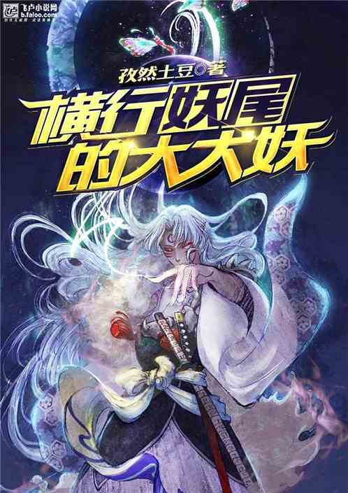 人工智能助力仙侠世界：热门文案创作新篇章
