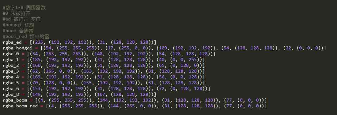 AI人工智能写游戏脚本教程：Python人工智能游戏脚本全解析