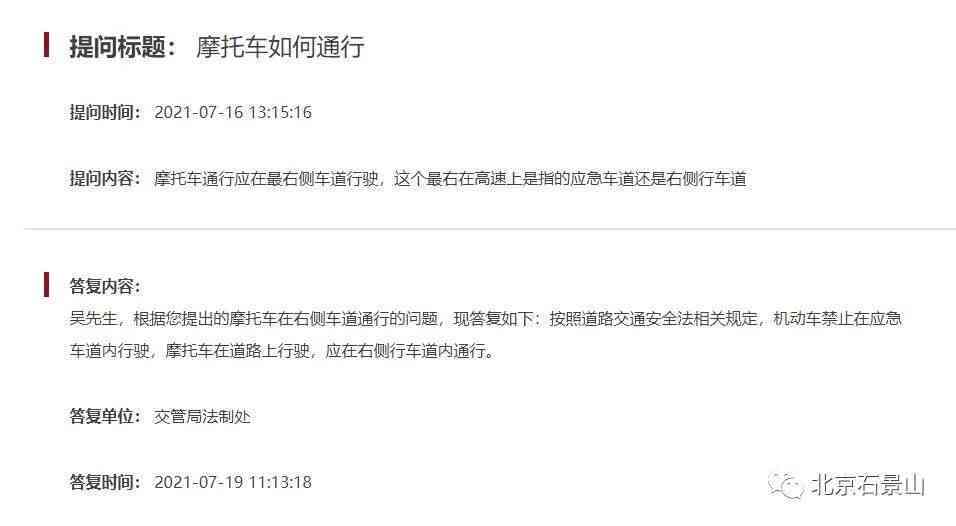 工伤事故罪认定标准及重新认定可能性分析：全面解答相关法律疑问