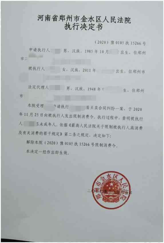 工伤事故罪认定标准及重新认定可能性分析：全面解答相关法律疑问