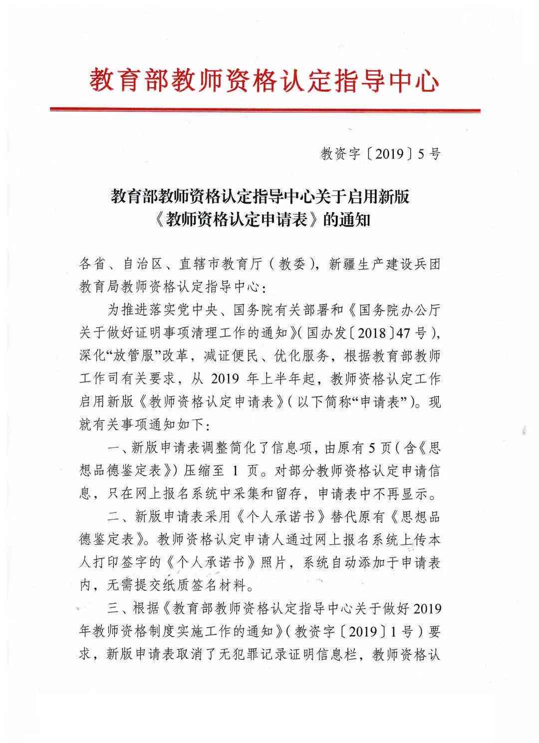 工伤认定流程、条件及重新认定指南：如何办理工伤重新认定与相关法律咨询