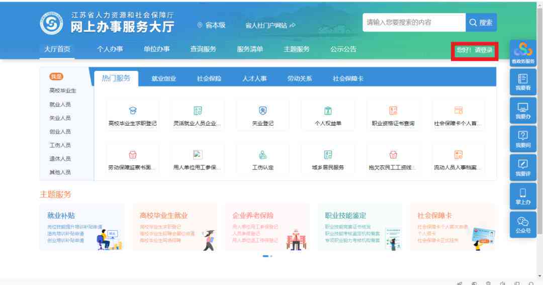 工伤认定流程、条件及重新认定指南：如何办理工伤重新认定与相关法律咨询