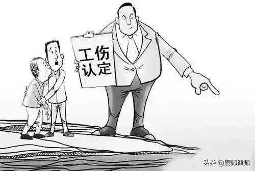 工伤认定结果不服，如何申请重新鉴定？