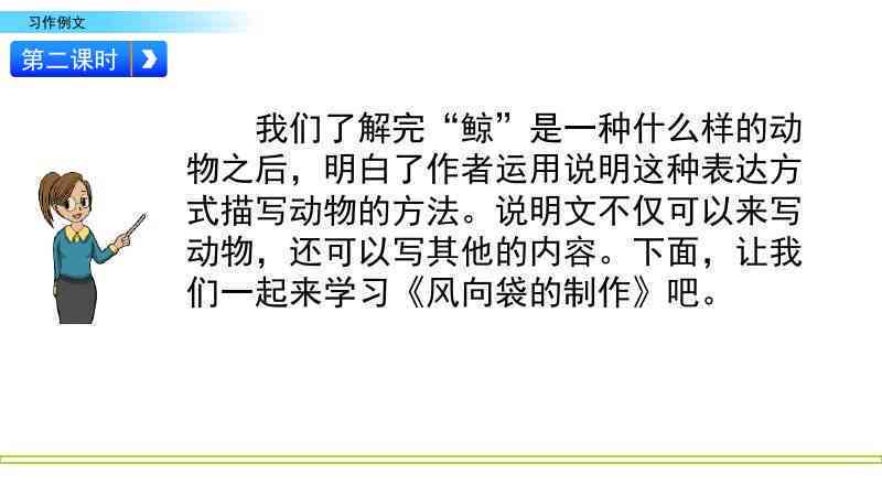 文案AI合成歌曲怎么弄：详细步骤与制作方法解析