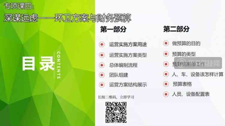 文案AI合成歌曲怎么弄：详细步骤与制作方法解析