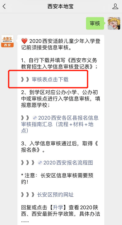 工伤认定可以重新提交材料吗：如何操作及所需时长，能否重新认定？-工伤认定了还能修改吗