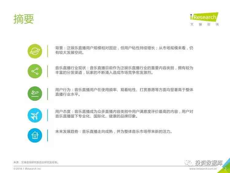 喜播教育真实性与课程质量评测：全面解析用户评价与教学效果