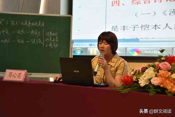 新华妙笔ai写作工具安装：支持手机版与苹果系统安装指南