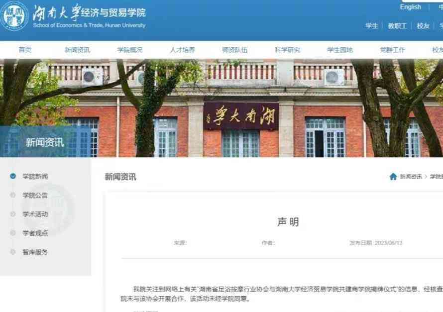 在校生身份核实与相关问题解答：如何判断是否为在学生及常见疑问解析