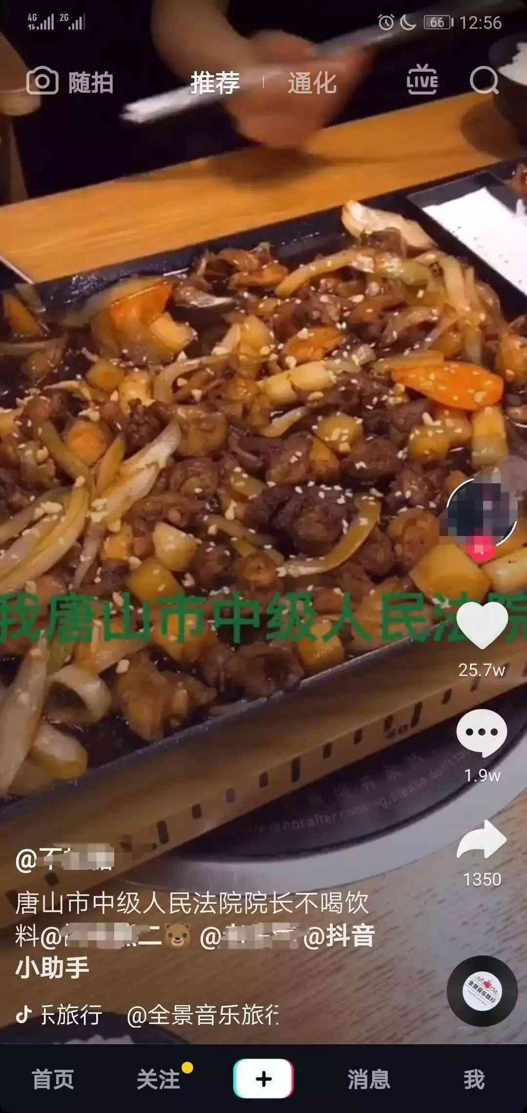 在校生身份核实与相关问题解答：如何判断是否为在学生及常见疑问解析