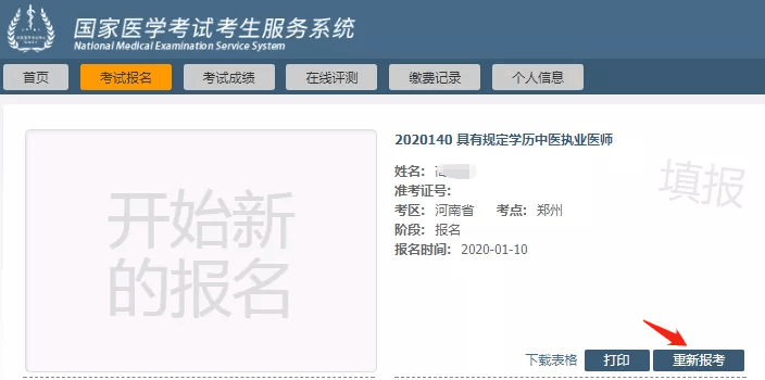 在校生身份核实与相关问题解答：如何判断是否为在学生及常见疑问解析