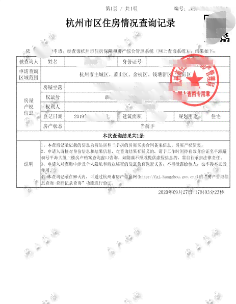 是否在校生认定工伤保险：如何查询、填写及认定方法